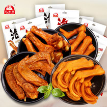 White Yijiaxin soaked duck paw soaked chicken paw soaked duck wings 56g*3 packs Braised Tulou office casual snacks