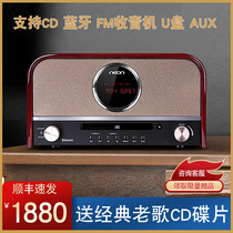 NEON Vintage Vintage CD Player Wireless Radio Bluetooth Speaker Subwoofer Home Audio All-in-one