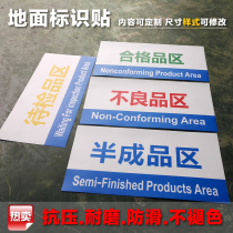 Ground area sticker Warehouse sticker label Workshop logo Factory area production logo indication factory department warehouse safety warning warning floor sticker Division sticker Custom-made 5s6s logo card