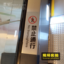 Forbidden Access Escalators Elevator Safety Tips Marking Stickers Waterproof Transparent Warning Signs Mall station Hospital Escalators Retrograde Upside Down Warning Sticker