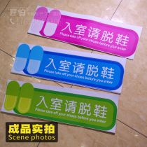 Beauty Shop Entrance room Shoes Changing Shoes tips Sweat Steam Gallery Pushback Massage Room Logo Sticker waterproof non-slip abrasion resistant Medical R&D room dust-free workshop room In-door Entry Please change your shoe sticker