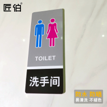 Toilet door signs for men and women Waterproof No Fade Toilet Station Hospital School Office Mall Restaurant Hotel Toilet WC ID Bathroom Instructions Cue Cards