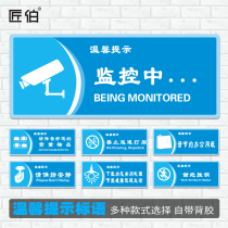 Please keep quiet during monitoring Blue warm reminder logo office slogan Please save office paper and use it after work Dont forget to turn off the power supply No chasing and slapstick Thank you for marketing signs