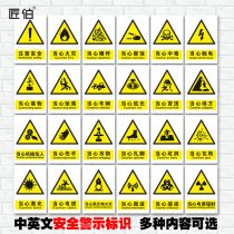 Pay attention to safety signs Beware of falling objects hand poisoning vehicle explosion landslide oxide fire infection ionizing radiation corrosion electric shock laser vehicle mechanical injury microwave