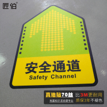 Pedestrian channel logo Visit logistics employee safety channel arrow floor paste frosted thickened wear-resistant PVC indicator Factory workshop floor direction guide indicator indicator indicator indicator