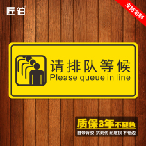 Restaurant please wait in line for the reminder sign scenic spot station ticket purchase office warm reminder public security traffic police office window prompt sign pick up tickets wait in an orderly queue for slogan stickers