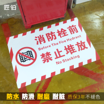 Before the fire hydrant it is forbidden to stack stickers. Waterproof and unfading. Warehouse passage facilities are blocked. Safety warning. It is strictly forbidden to occupy stacking signs. Customized 5S 6s fire identification signs