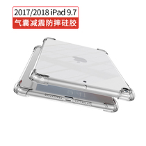 2018iPad9 7 protective sleeve 2022PRO11 airbag iPadAir4 anti-fall mini 5 silicone sleeve A1823 flat shell mini6 full package 10