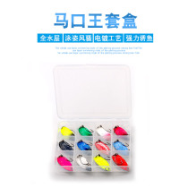 UMI Horse Mouth Sequin Suit Road Submetal Dazzling white Bar Bait Bionic Bait 12 only Fake Bait Fish Bait