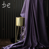 Silk Easy Purple Curtain Modern Light Luxury Environmental Protection Pure Color Blackout Curtain Custom Living Room Bedroom Curtain Scorpio