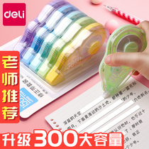 Daili correction with student correction with 150 meters large capacity correction belt cute girl Real-fitting with primary school students female stationery portable cartoon color special price
