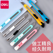 Del art knife student art student special hand-made knife paper-cutting knife scissors paper knife childrens small unpacking knife stationery supplies office supplies demolition express tool knife express knife