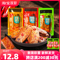 Bean Dochi Crock Pot Vegetarian Steak 4 catties Spicy BBQ Flavor Hand Shred Vegetarian Meat Snacks Bulk Weighing Casual Snacks