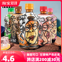 Mrs. Hum apricot skin tea acid angle lychee hawthorn juice bamboo cane water 15 bottles of whole box zero fat fruity drink Gansu special