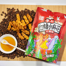 (Gift) Zanthoxylum family twist 128G taste random