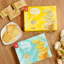 (Gift) Garlic seaweed biscuits 266G * 2 boxes of taste random