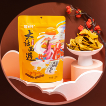 (Gift) Zanthoxylum bungeanba 108g1 bag taste random