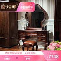 American full solid wood dresser European-style Bedroom bookstand Makeup Table Simple Beauty Clothe Room Writing Table Makeup