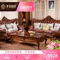 Saint Ty Countess American Countryside Solid Wood Tea Table Eu Style Tea Table Retro Guest Hall Furniture Storage Coffee Table 1 6 m