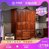 Sainty Countess American Countryside Solid Wood Wardrobe Cloakroom Four Doors Large Wardrobe Closet Flat Open Door Bedroom Furniture