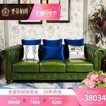 Luxurious American real leather sofa Jane beauty solid wood beef leather green leather leather art sofa European style furniture suit combined living room
