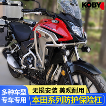 Koby Bumper Bumper Motorcycle Bumper Front Bumper Stainless Steel Modification Parts Anti-fall Bars for Honda CB500X