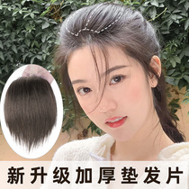Wig piece female head hair replacement thickening real hair pad Hair piece natural invisible hair increase volume fluffy pad hair root patch