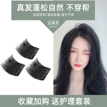 Wig pads hair roots hair volume increase invisible seamless thickening on both sides fluffy top of the head hair patch female wig patch summer