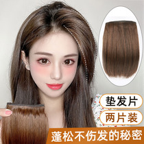 Wig pad Hair root hair increase volume fluffy device One-piece thickening invisible incognito pad on both sides of the head hair replacement pad female
