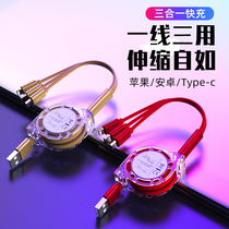One drag three line three-in-one charging the mobile phone fast Bulls general universal car Apple X multi-function