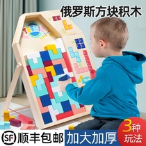 Tetris building blocks puzzle 3 Childrens Benefit Intelligence Development 4 to 6 years old 5 boys and girls assembled toys