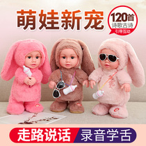 Rabbit plush toy doll doll Talking doll Talking little Ragdoll Super cute baby girl