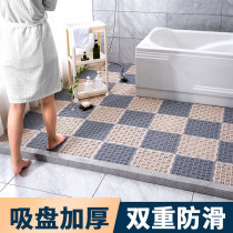 Bathroom non-slip mat Bathroom floor mat Shower room shower room splicing toilet full shop hollow water-proof waterproof whole shop