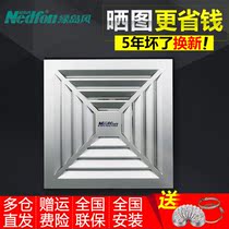 Green Island Air Exhaust Fan Toilet Integrated Ceiling Pipe Ventilator Kitchen Exhaust Fan BPT10-22-H25