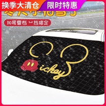 Car snow shield Front windshield spring thickened window windshield snowproof snowproof warm frost-proof arm frost-proof cover