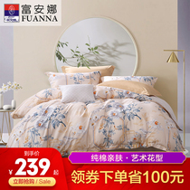Fuanna 1 8m bed cotton cotton four-piece set of national style double bed single quilt cover bedding three-piece set of spring and summer