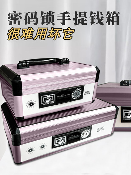 아시아 뉴스 머니 상자 알루미늄 합금 금전 등록 상자 휴대용 상업용 슈퍼마켓 대형 크기 서랍장 세대 작은 다기능 이중층 분리 금융 현금 저장 상자 슈퍼마켓 코인 현금 저장 상자 아시아 뉴스 머니 상자 알루미늄 합금 금전 등록 상자 휴대용 상업용 슈퍼마켓 대형 크기 서랍장 세대 작은 다기능 이중층 분리 금융 현금 저장 상자 슈퍼마켓 코인 현금 저장 상자