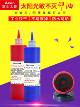 Solar sensitive omnipotent does not extinguish the crude oil 35 105 510 1000 ML red blue black glass ceramic plastic wall board metal is not easy to erase the multifunctional fast dry industrial printing oil