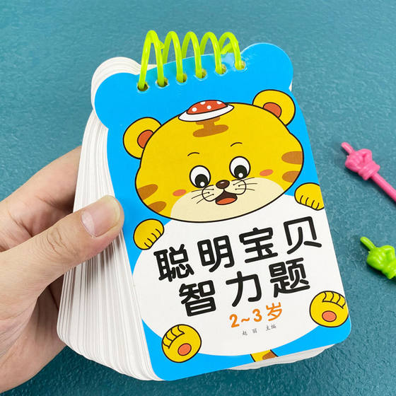 Whole-brain development thinking training smart baby intelligence questions double-sided coating waterproofing for erotic pens repeatedly
Whole-brain development thinking training smart baby intelligence questions double-sided coating waterproofing for erotic pens repeatedly
