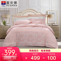 Fuannah Home Spun and Lejacquard bed Four pieces of covered net red quilt cover sheet Euro style double 1 8 bed goods