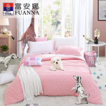 Fuana Home Spun Bed Four Pieces Full Cotton Pure Cotton Girl Hearts Main Wind Net Red sheet Quilt Cover Three Sets