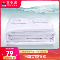Fuanna Quilt Spring Autumn Quilt Core Two-in-one by Four Seasons Universal Single Air Conditioning Quilt by Double 1 8m bedding