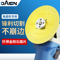 Dane Tool Brazing Diamond Grinding Disc Polishing Saw Glass Angle Grinder Diamond Sand Tile Cutting Sheets