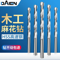 drill bit sesame driller drill hole slotted wood drill high speed steel wooden straight shank round shaped flashlight drill tool complete