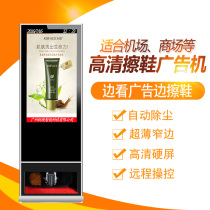 43-inch vertical floor-type shoe-shining advertising machine hotel lobby media player