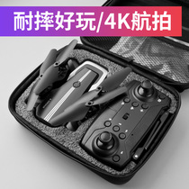 4K HD aerial camera drone gps remote control helicopter folding four-axis elementary school childrens toys