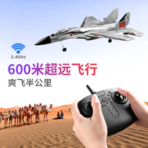 Remote control aircraft glider fixed wing drone super large fighter foam model aircraft boy toy for children