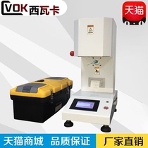 Sivaka melt flow rate meter PVPCC melt index meter melt index meter plastic particle melt index meter