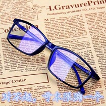 Myopia Glasses Men 0-600-degree Anti-Blu-ray Glasses Womens Radiation Protection Eye Mobile Phone Computer Glasses Flat Mirror