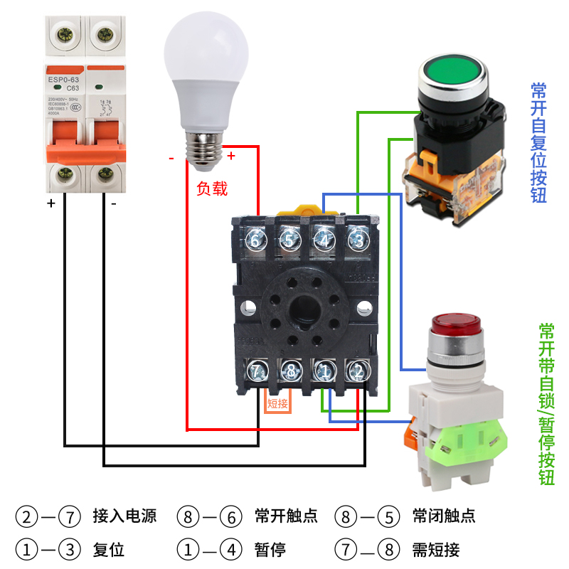 relay digital display time relay dh48s-s 1z 2z power-on delay controller with base ac220dc24